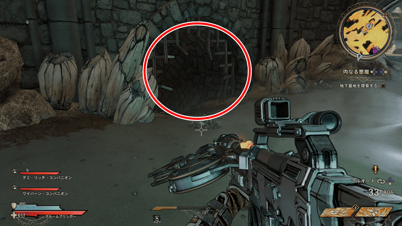 ブライトフーフの思い出のビー玉の場所詳細