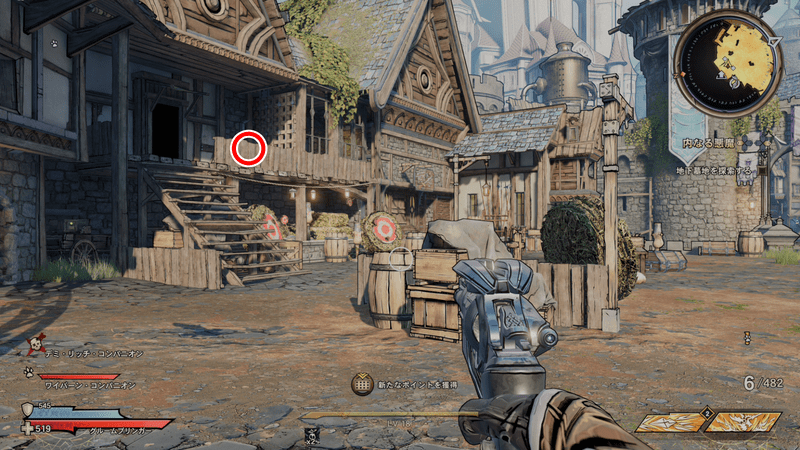 ブライトフーフのラッキーダイスの場所詳細