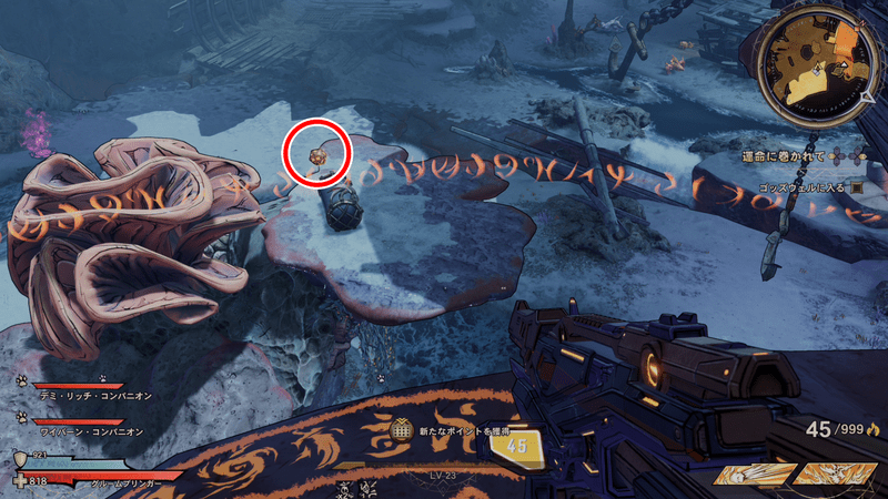 ドラウンド・アビスのラッキーダイスの場所詳細