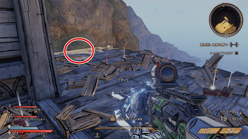 クラックマスト・コーヴのラッキーダイスの場所詳細⑯