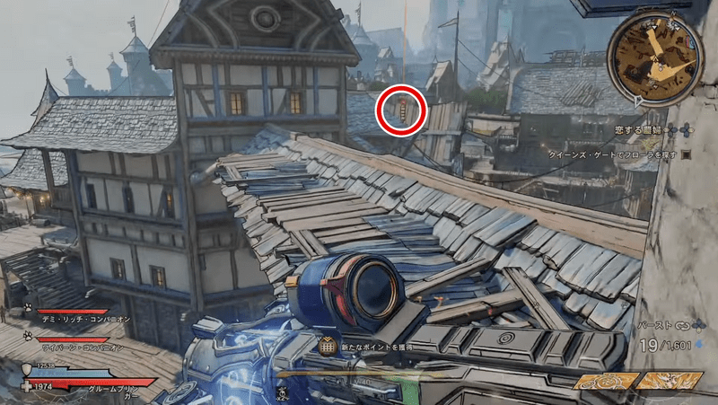 ブライトフーフの起動ルート③