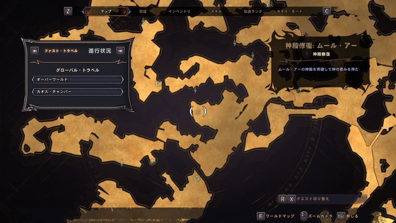 ムール・アーの神殿