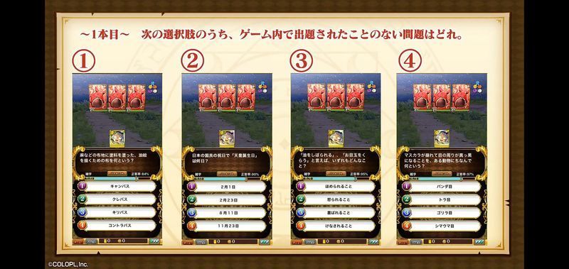 黒猫おせニャん92まとめ 黒猫のウィズ攻略wiki Gamerch