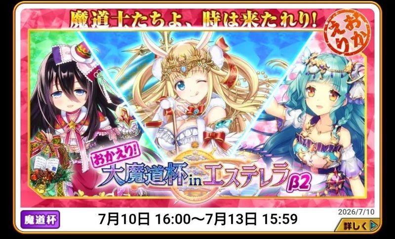 未使用★ジョン・トーマス・ウェルズ【師：金重道明】★備前徳利★共箱 黒猫のウィズ】おかえり！大魔道杯 in エステレラβ2【魔道杯】 - 黒猫