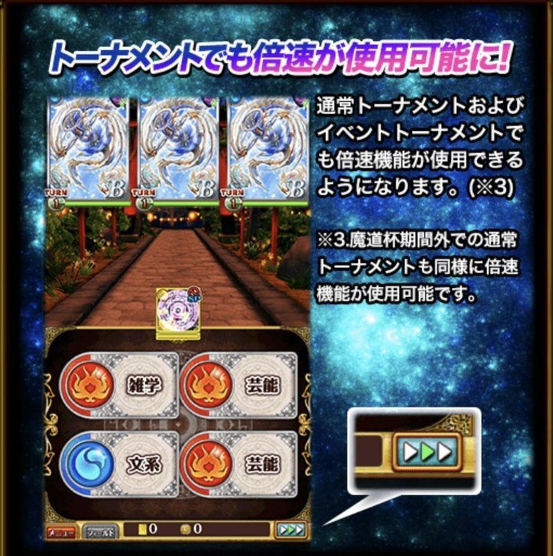 黒猫のウィズ】魔道杯変更点（2023年7月） - 黒猫のウィズ攻略Wiki