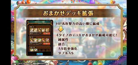 黒猫おせニャん78まとめ 黒猫のウィズ攻略wiki Gamerch