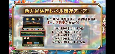 黒猫おせニャん78まとめ 黒猫のウィズ攻略wiki Gamerch