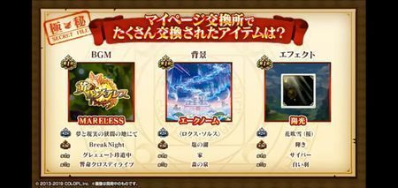 黒猫おせニャん78まとめ 黒猫のウィズ攻略wiki Gamerch