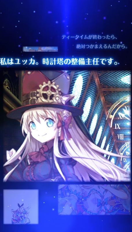 ルディニアステージ14攻略 黒猫のウィズ攻略wiki Gamerch
