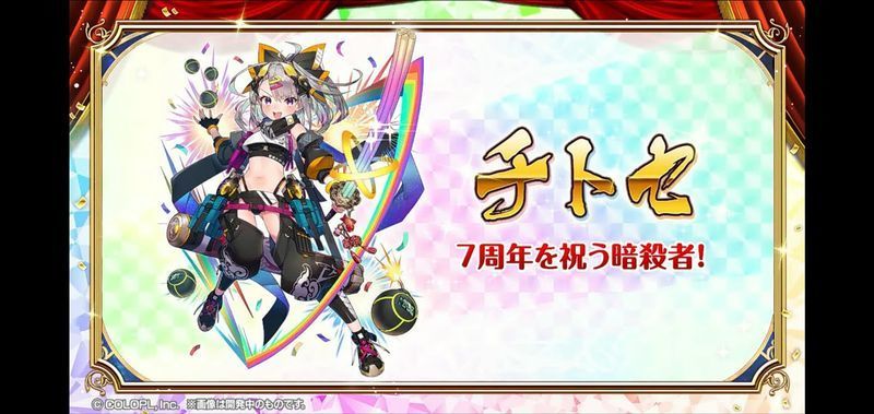 黒猫おせニャん92まとめ 黒猫のウィズ攻略wiki Gamerch