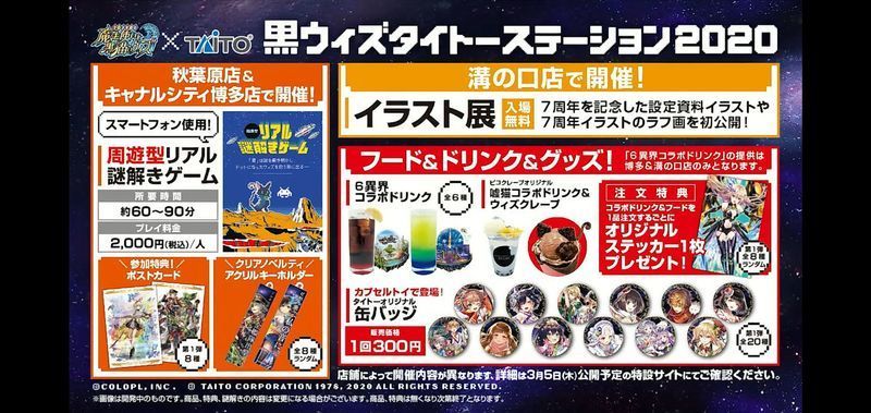 黒猫おせニャん92まとめ 黒猫のウィズ攻略wiki Gamerch