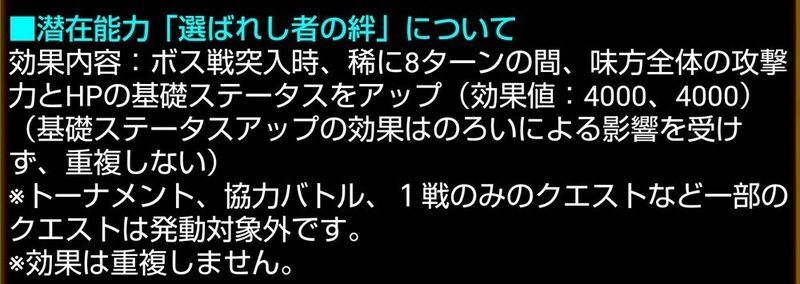 帰郷 ルミスフィレス L Ga21 黒猫のウィズ攻略wiki Gamerch