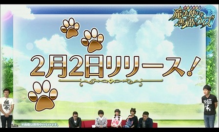 16年1月27日ニコ生まとめ 黒猫のウィズ攻略wiki Gamerch