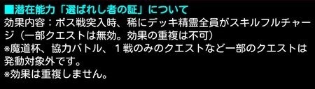 純黒の象徴 アルドベリク ゴドー L3 Gpアルドベリク 黒猫のウィズ攻略wiki Gamerch