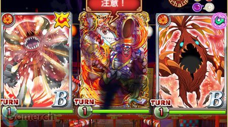 大魔道杯 The Gate 絶級攻略 黒猫のウィズ攻略wiki Gamerch