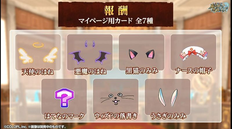 黒猫おせニャん118まとめ 黒猫のウィズ攻略wiki Gamerch