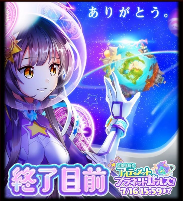 美の女王 エリス マギア シャルム L Upg 黒猫のウィズ攻略wiki Gamerch