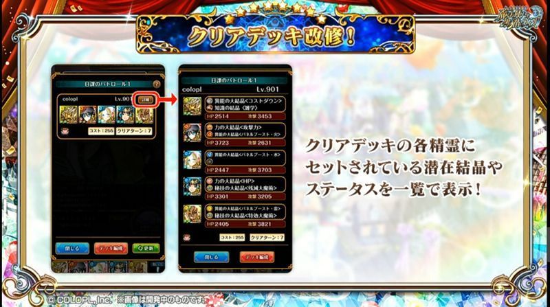 黒猫おせニャん118まとめ 黒猫のウィズ攻略wiki Gamerch