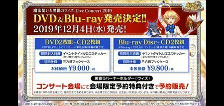 黒猫おせニャん78まとめ 黒猫のウィズ攻略wiki Gamerch