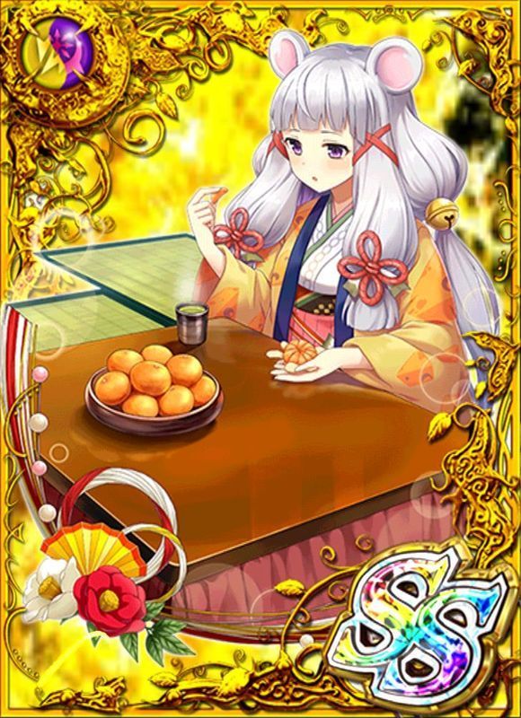炬燵で蜜柑 ネミミ Ss 黒猫のウィズ攻略wiki Gamerch
