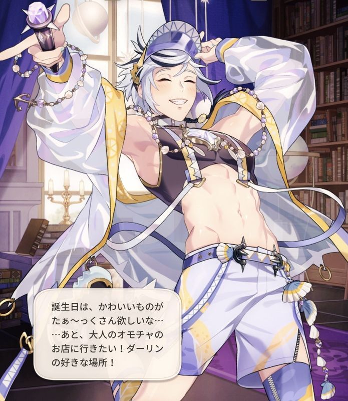 期間限定ボイス【ブレイドの誕生日】2023 - ぬカニwiki | Gamerch