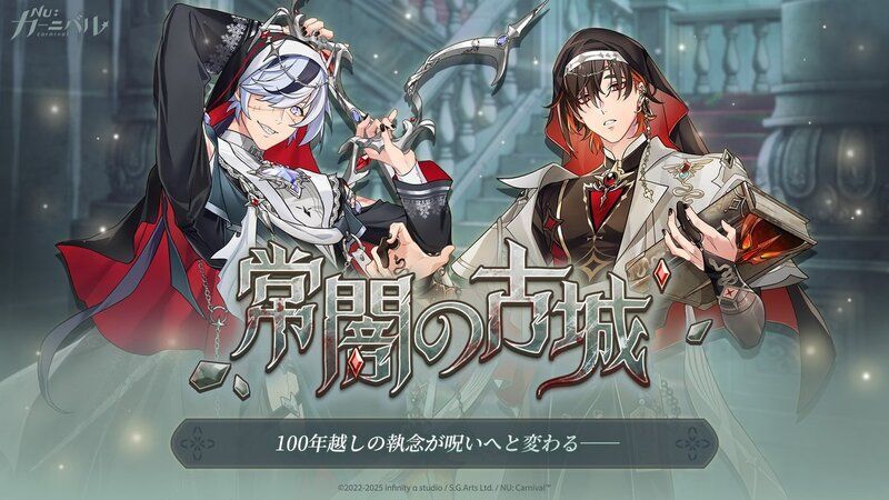 てや様 NU：カーニバル クリムゾンシャドウ 八雲 てや様 NU：カーニバル クリムゾンシャドウ 八雲