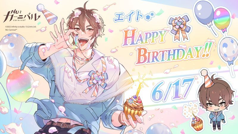 エイト - ぬカニwiki | Gamerch