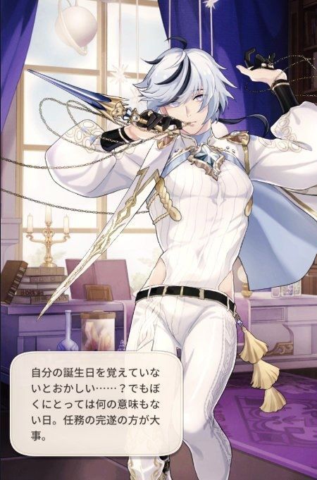 Amazon.co.jp: ぬかに NU カーニバル アクリルスタンド ブレイド