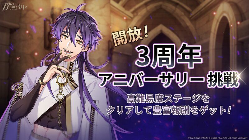 NU:カーニバル イベントカード エイト＆トパ キャラクターグッズ