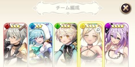 パーティは5人編成