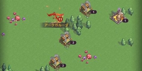 敵や資源がいっぱい存在