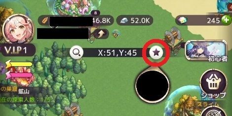 ブックマークした位置の確認