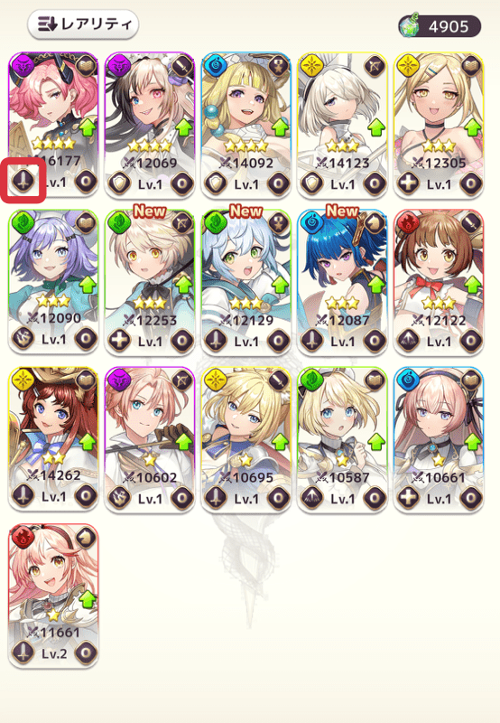 キャラのタイプ