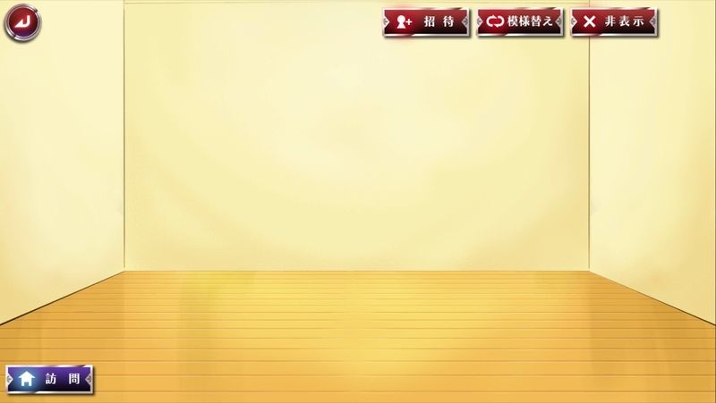 デフォルトのクランホーム
