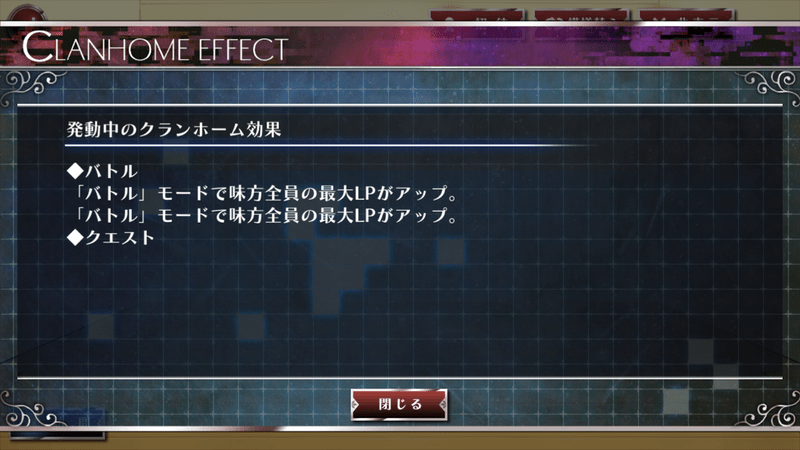 クランホーム