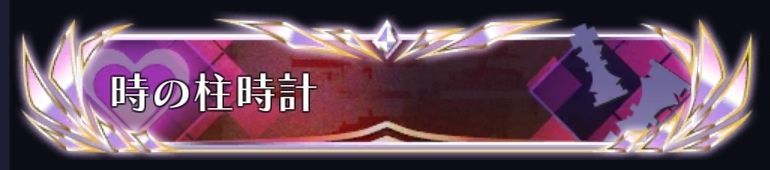 時の柱時計