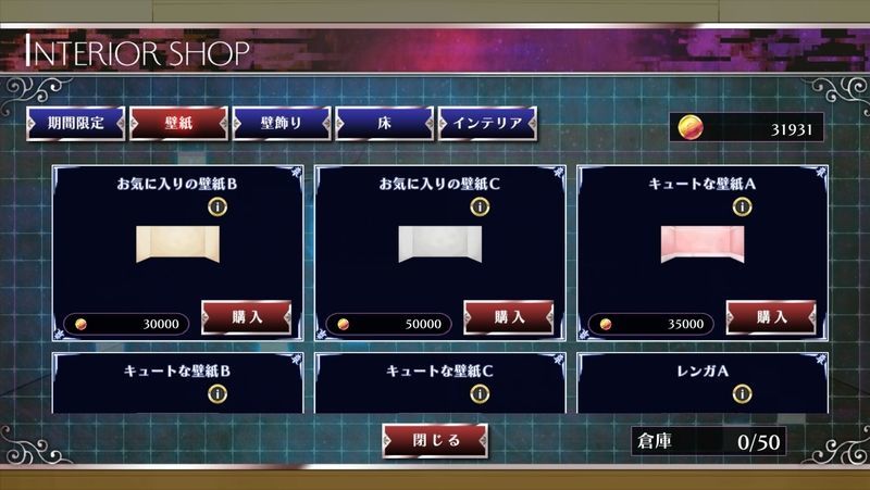 インテリアショップ