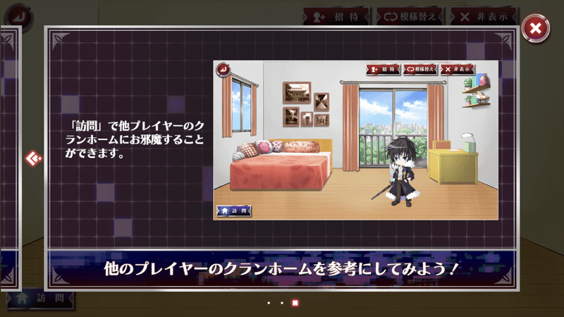 クランホーム