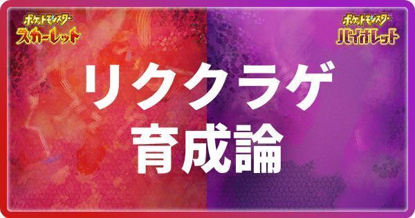 リククラゲの育成論