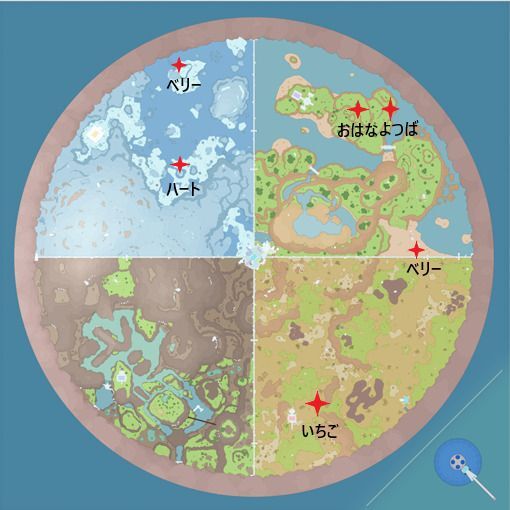 テラリウムドーム内で拾う