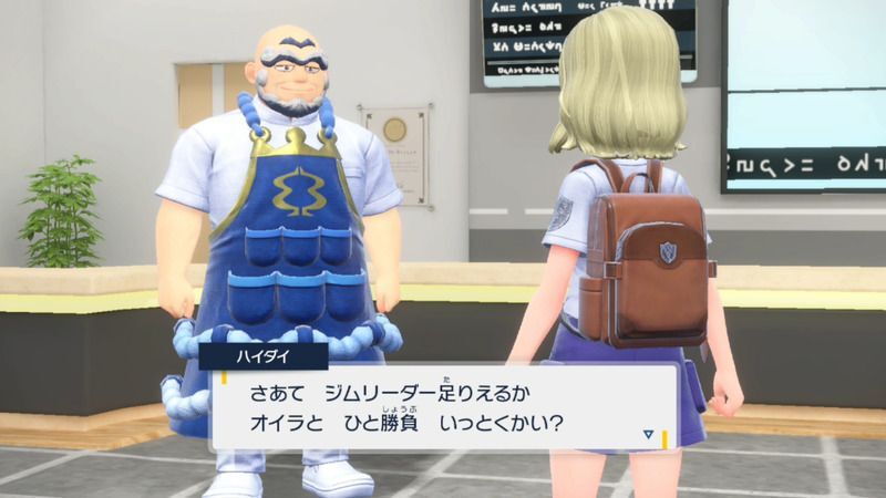 ジムリーダーとの再戦
