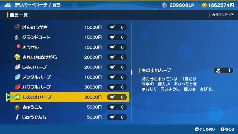 デリバードポーチ