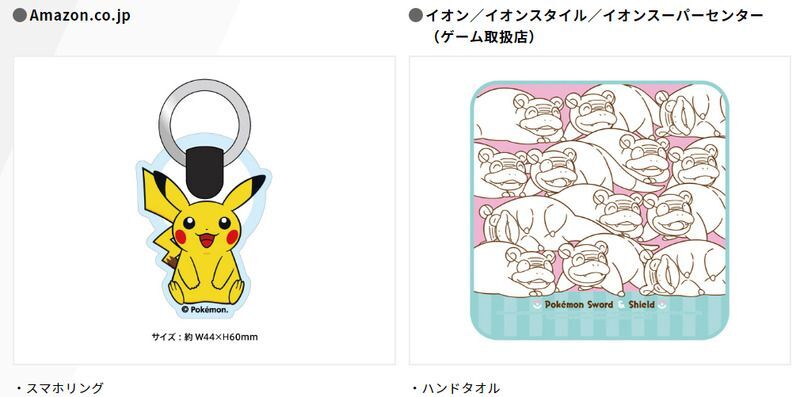 ポケモンsv 発売日と予約特典まとめ スカーレットバイオレット ポケモンsv攻略wiki Gamerch