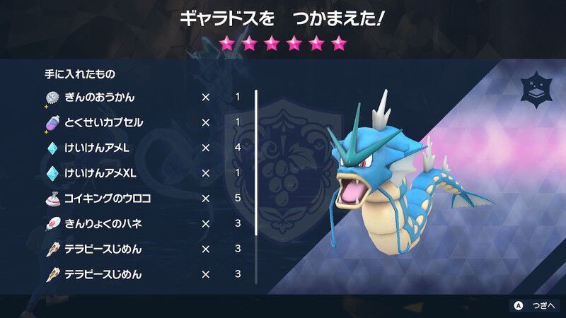 ポケモンsv レベル上げ 経験値稼ぎの効率的なやり方 スカーレットバイオレット ポケモンsv攻略wiki Gamerch