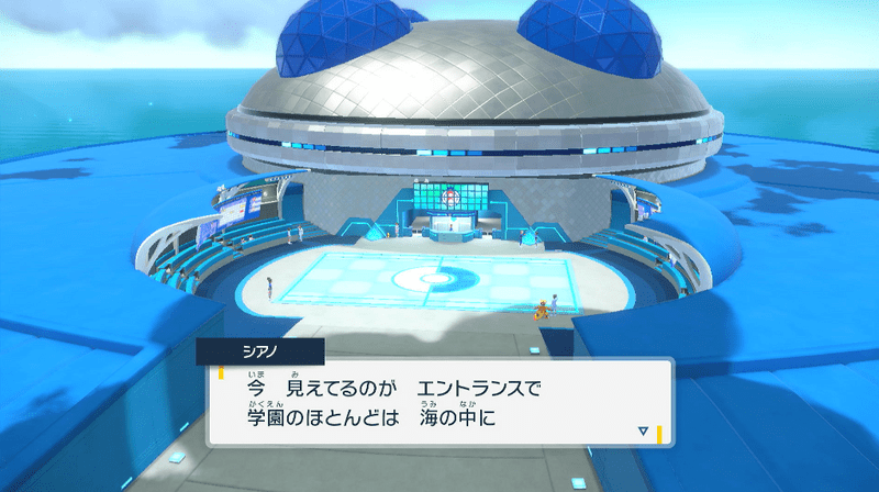 ブルーベリー学園