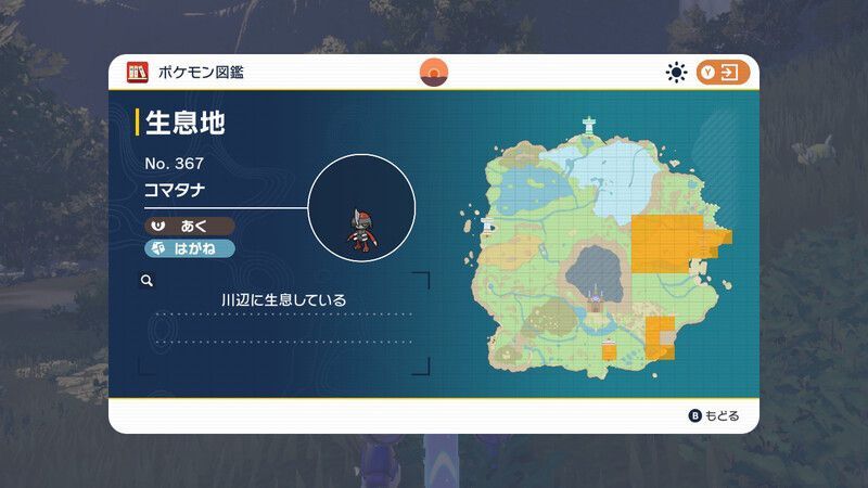 洞窟の奥深くに出現