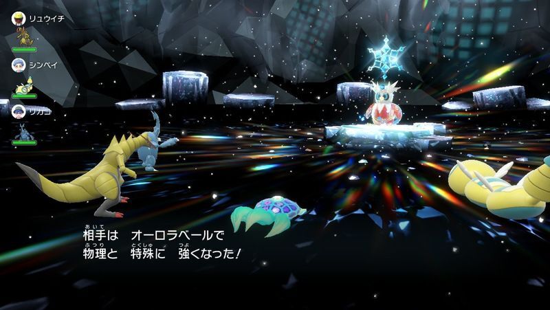 開幕でゆきげしきとオーロラベール