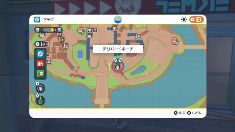 デリバードポーチの場所