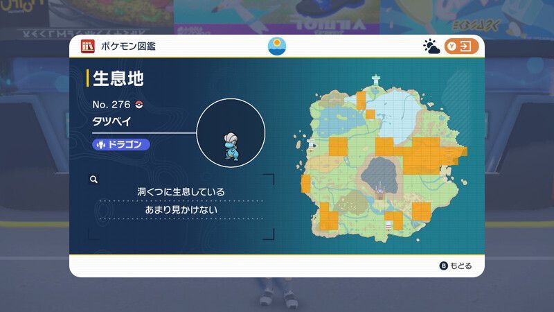 洞窟各地に出現