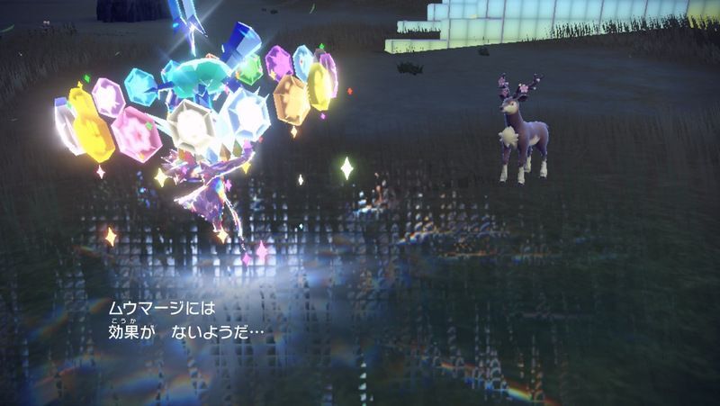 使用ポケモンのタイプ相性は変わらない